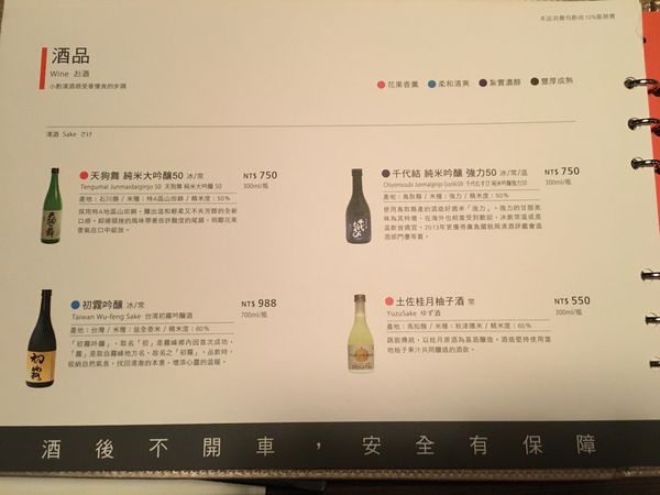 同話燒肉菜單 (19).JPG 同話燒肉菜單 (19).JPG