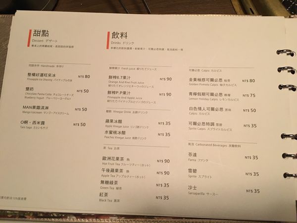 同話燒肉菜單 (15).JPG 同話燒肉菜單 (15).JPG
