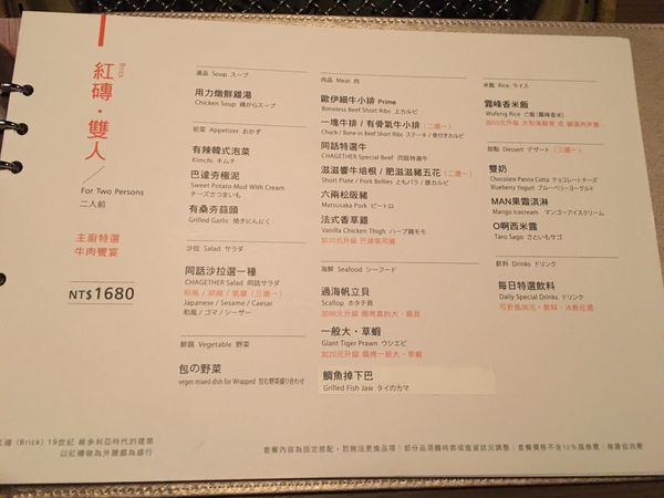 同話燒肉菜單 (3).JPG 同話燒肉菜單 (3).JPG