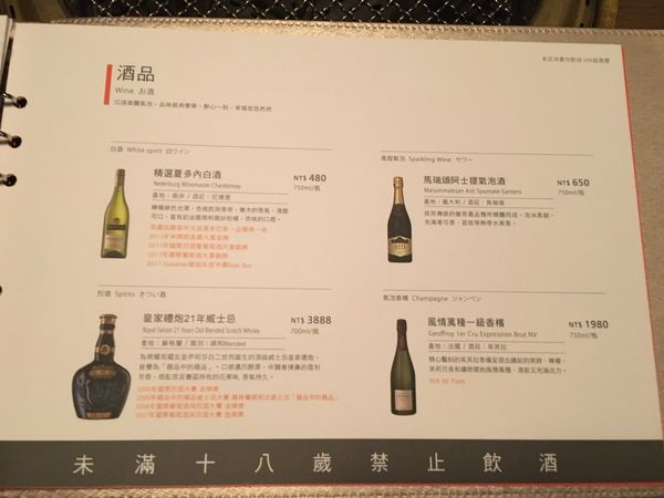 同話燒肉菜單 (18).JPG 同話燒肉菜單 (18).JPG