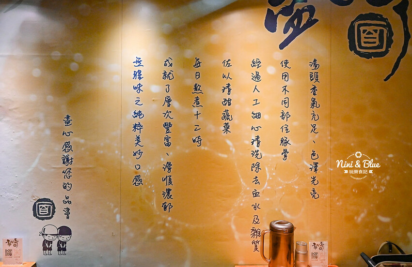 每日12小時熬煮拉麵湯頭,肉盛拉麵滿滿厚切叉燒肉,還有季節限定泡系拉麵 -妮妮布魯