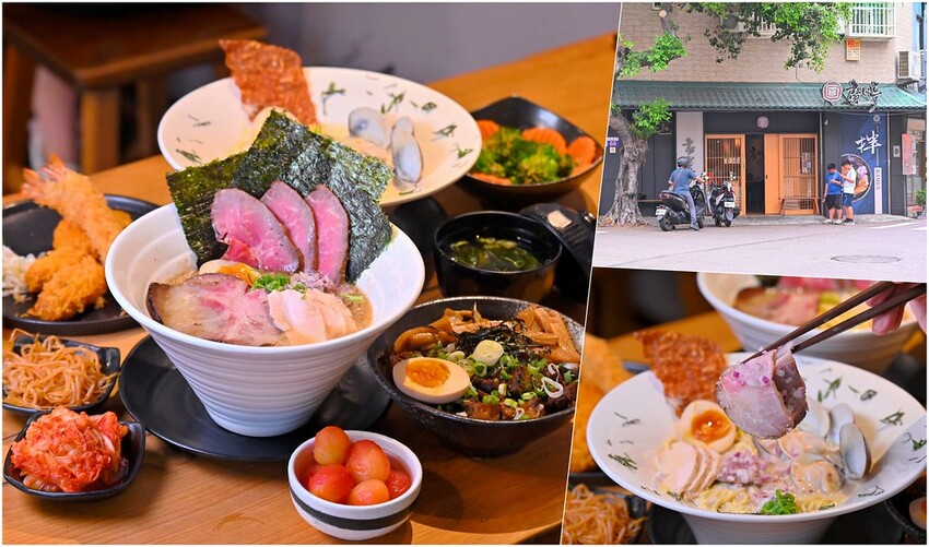 台中市北區台中北區美食推薦 7種湯頭12小時熬煮 特盛大肉量好滿足 洋食風季節拉麵推薦/盡心亭拉麵