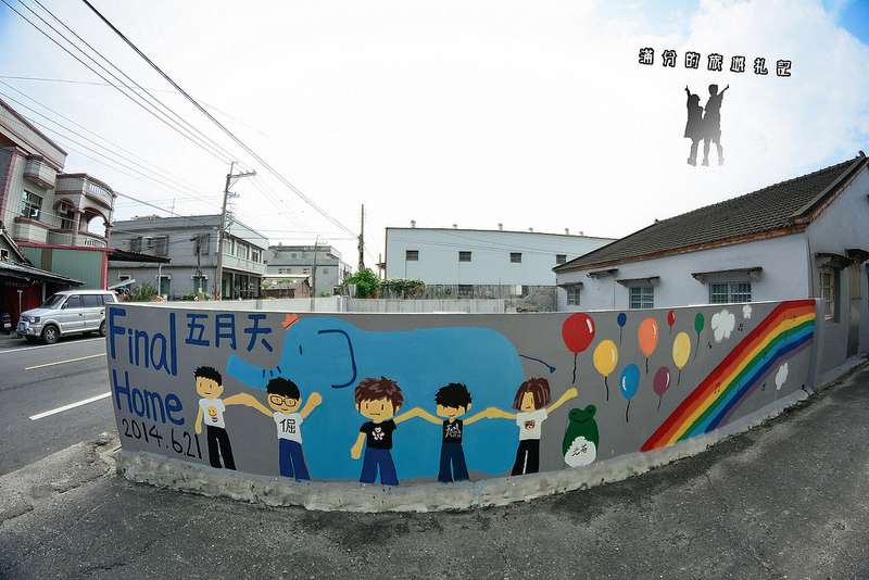 【嘉義遊記】龍猫主題彩繪村。南崙彩繪村/北崙子彩繪村/埤子彩繪村