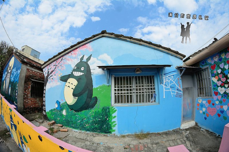【嘉義遊記】龍猫主題彩繪村。南崙彩繪村/北崙子彩繪村/埤子彩繪村
