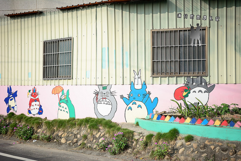 【嘉義遊記】龍猫主題彩繪村。南崙彩繪村/北崙子彩繪村/埤子彩繪村