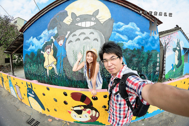 【嘉義遊記】龍猫主題彩繪村。南崙彩繪村/北崙子彩繪村/埤子彩繪村