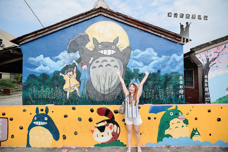 【嘉義遊記】龍猫主題彩繪村。南崙彩繪村/北崙子彩繪村/埤子彩繪村