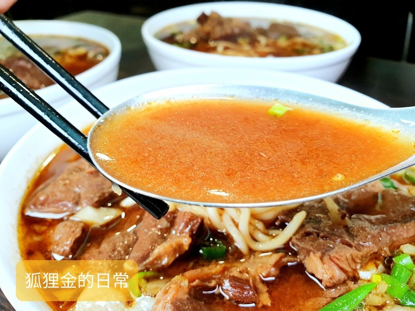 六六順牛肉麵_200323_0003.jpg