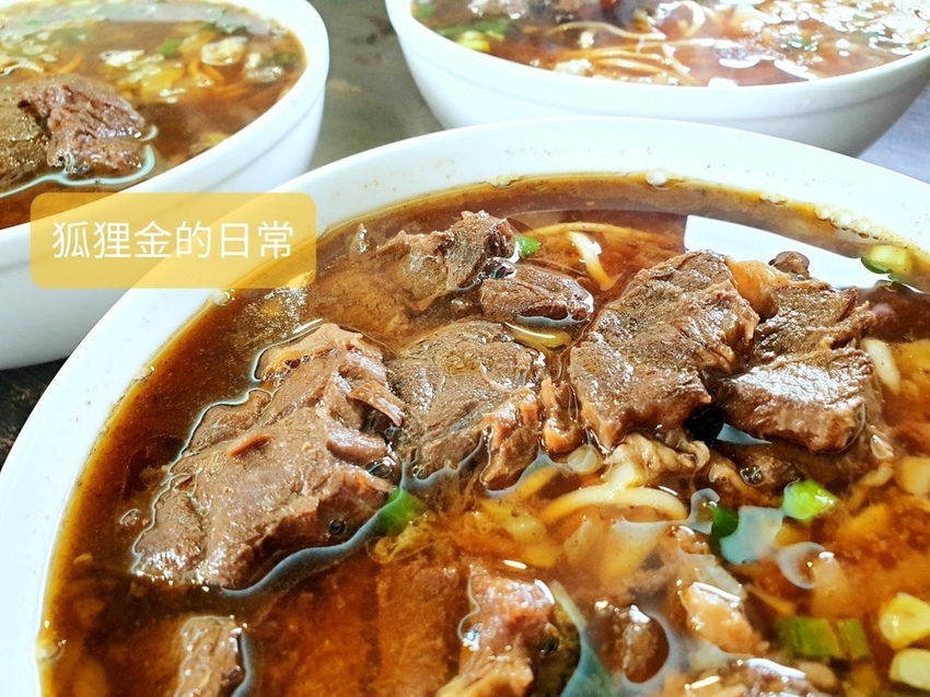 六六順牛肉麵_200323_0006.jpg
