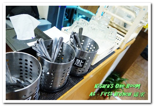 At. First Brunch 緣來:雙連早午餐.赤峰街文青街區裡的元氣早午餐店──At • First Brunch 緣來