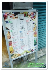 At. First Brunch 緣來:雙連早午餐.赤峰街文青街區裡的元氣早午餐店──At • First Brunch 緣來