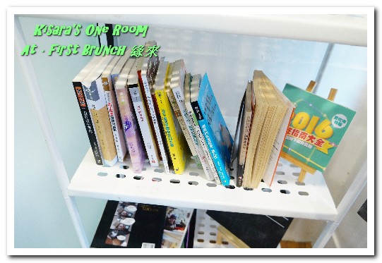 At. First Brunch 緣來:雙連早午餐.赤峰街文青街區裡的元氣早午餐店──At • First Brunch 緣來