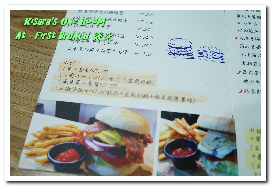 At. First Brunch 緣來:雙連早午餐.赤峰街文青街區裡的元氣早午餐店──At • First Brunch 緣來