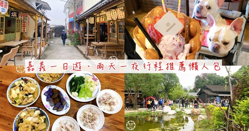 好咖，桃園中壢中原大學，咖哩飯加39元=雙主菜+咖哩醬白飯味增湯無限吃到飽 - Cyndi loves享食天堂