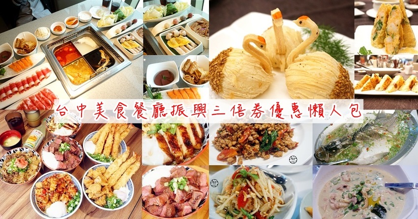 好咖，桃園中壢中原大學，咖哩飯加39元=雙主菜+咖哩醬白飯味增湯無限吃到飽 - Cyndi loves享食天堂