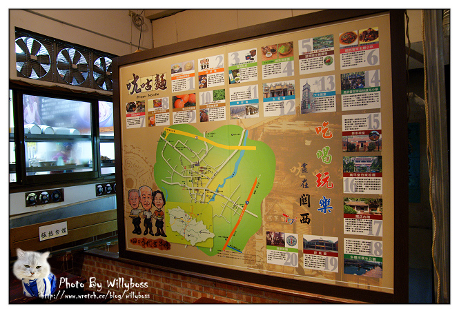 ㄤ咕麵(新竹關西)