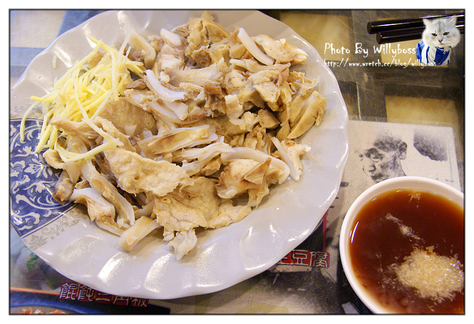 ㄤ咕麵(新竹關西)