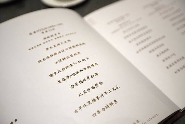 与玥樓頂級粵菜餐廳 - 24