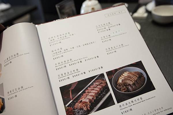 与玥樓頂級粵菜餐廳 - 26