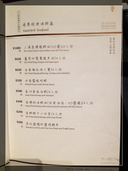 20160216_IMG_1180.JPG