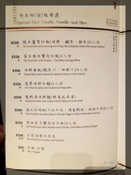 20160216_IMG_1183.JPG