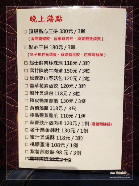 20160216_IMG_1186.JPG