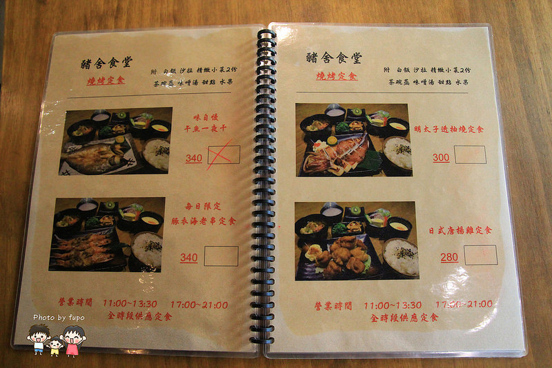 彰化美食 蒸鍋 038