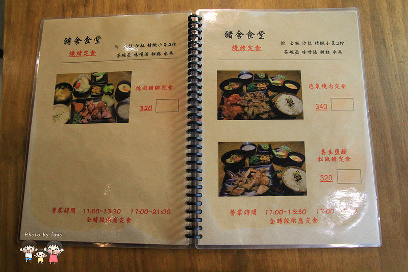 彰化美食 蒸鍋 037