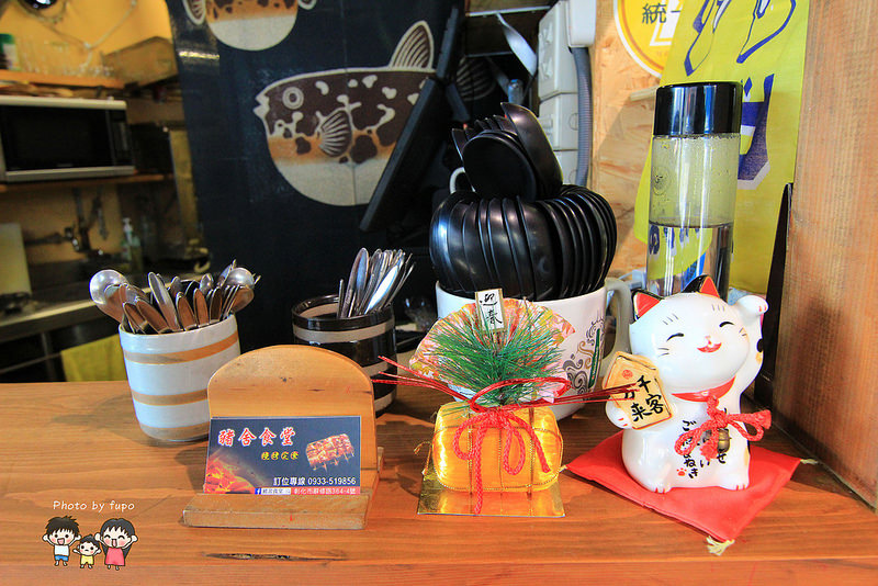 彰化美食 蒸鍋 046