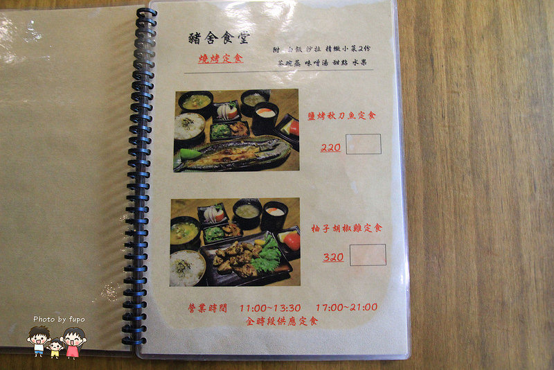 彰化美食 蒸鍋 036