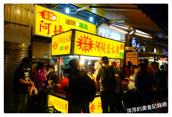 阿姨塩水雞 ~ 60種選擇．士林夜士外圍不需擠在人群中(有座位) -捷運劍潭站