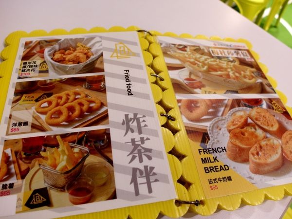 TEA at 主題茶飲 (17).JPG