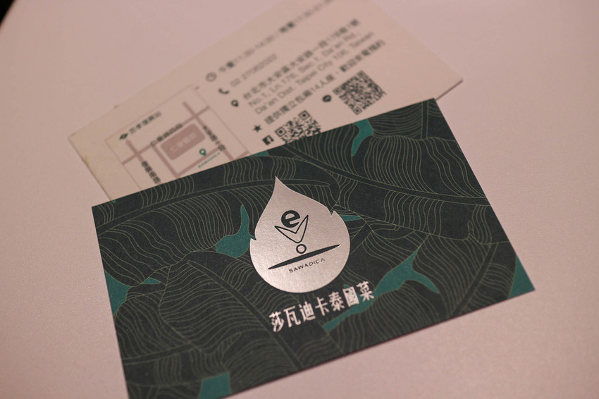 莎瓦迪卡泰國菜-Sawadica (78)