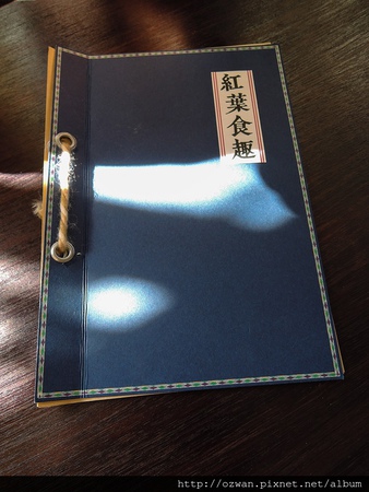 [吃喝]咖啡、童趣、輕食～紅葉食趣 RedLeaf Cafe。