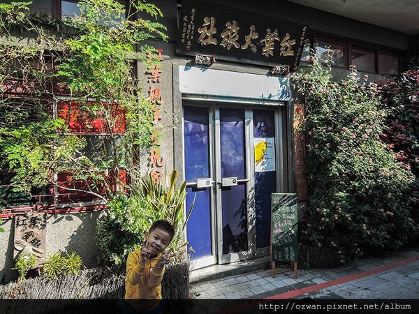 [吃喝]咖啡、童趣、輕食～紅葉食趣 RedLeaf Cafe。