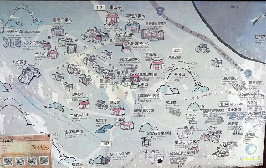 2022 0205九份老街走春小吃篇011 2022 0205九份老街走春小吃篇011