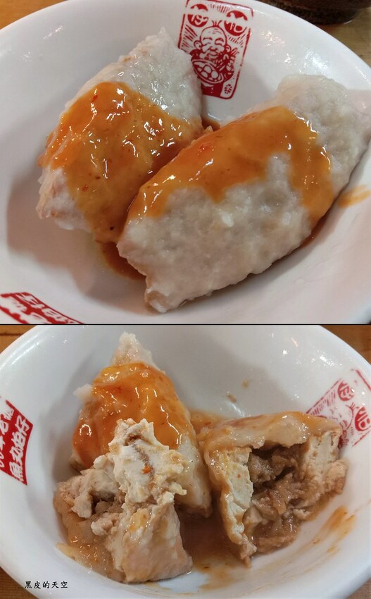 2022 0205九份老街走春小吃篇009 2022 0205九份老街走春小吃篇009