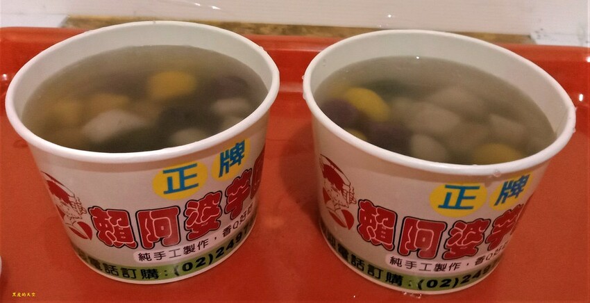 2022 0205九份老街走春小吃篇004 2022 0205九份老街走春小吃篇004