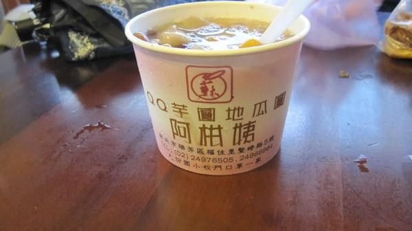 九份老街:九份老街-吃吃喝喝看海景❤️