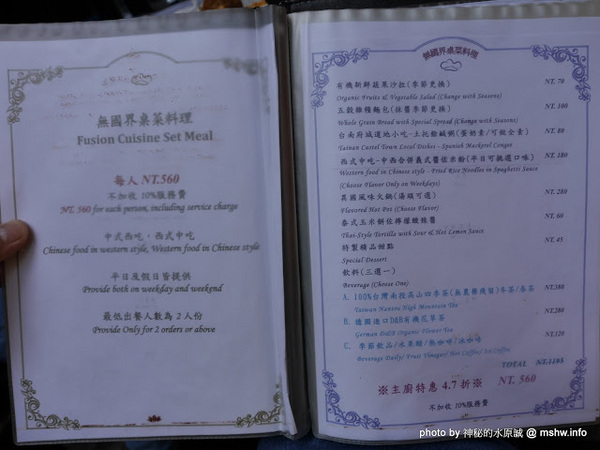 赤崁璽樓：【食記】台南赤崁璽樓蔬食餐廳-襌&食時尚異國蔬食料理@中西區赤崁樓 : 面對時間的巨輪,在歷史洪流的角落用餐, 仿佛格外美味!