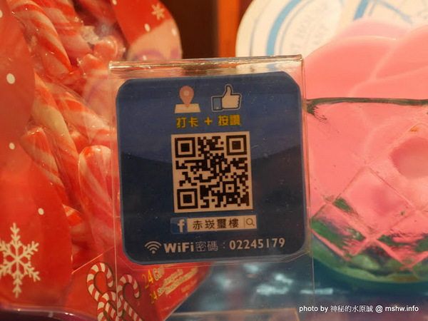 赤崁璽樓：【食記】台南赤崁璽樓蔬食餐廳-襌&食時尚異國蔬食料理@中西區赤崁樓 : 面對時間的巨輪,在歷史洪流的角落用餐, 仿佛格外美味!