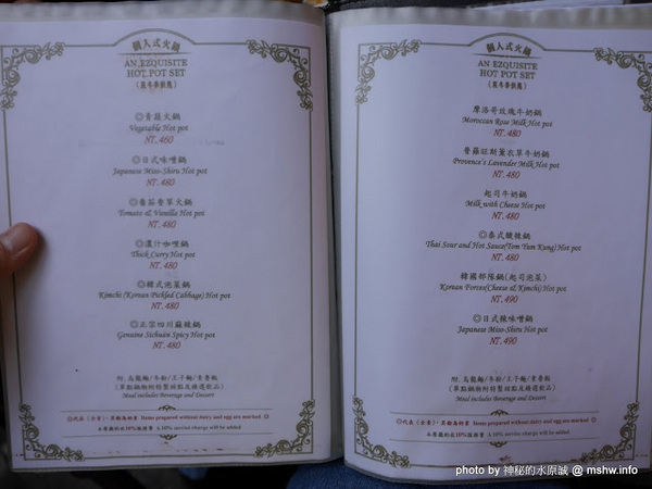 赤崁璽樓：【食記】台南赤崁璽樓蔬食餐廳-襌&食時尚異國蔬食料理@中西區赤崁樓 : 面對時間的巨輪,在歷史洪流的角落用餐, 仿佛格外美味!