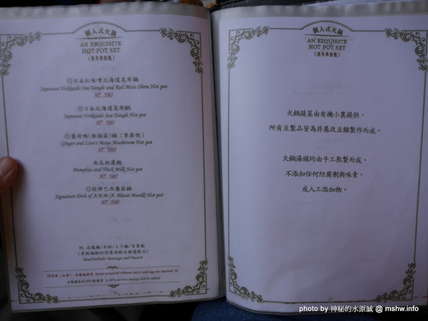 赤崁璽樓：【食記】台南赤崁璽樓蔬食餐廳-襌&食時尚異國蔬食料理@中西區赤崁樓 : 面對時間的巨輪,在歷史洪流的角落用餐, 仿佛格外美味!