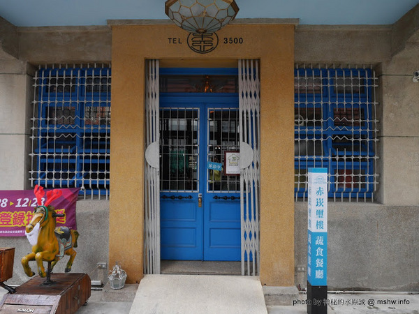 赤崁璽樓：【食記】台南赤崁璽樓蔬食餐廳-襌&食時尚異國蔬食料理@中西區赤崁樓 : 面對時間的巨輪,在歷史洪流的角落用餐, 仿佛格外美味!