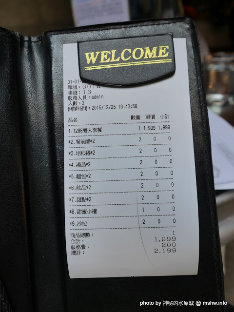 赤崁璽樓：【食記】台南赤崁璽樓蔬食餐廳-襌&食時尚異國蔬食料理@中西區赤崁樓 : 面對時間的巨輪,在歷史洪流的角落用餐, 仿佛格外美味!