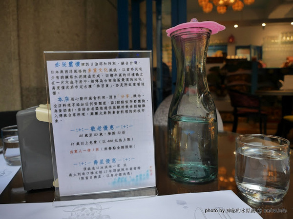 赤崁璽樓：【食記】台南赤崁璽樓蔬食餐廳-襌&食時尚異國蔬食料理@中西區赤崁樓 : 面對時間的巨輪,在歷史洪流的角落用餐, 仿佛格外美味!