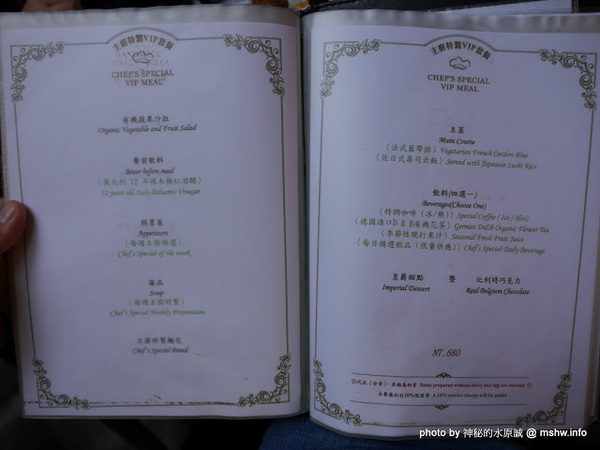 赤崁璽樓：【食記】台南赤崁璽樓蔬食餐廳-襌&食時尚異國蔬食料理@中西區赤崁樓 : 面對時間的巨輪,在歷史洪流的角落用餐, 仿佛格外美味!