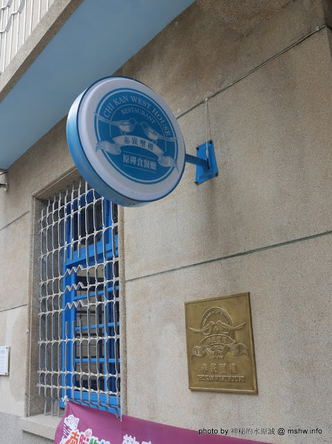 赤崁璽樓：【食記】台南赤崁璽樓蔬食餐廳-襌&食時尚異國蔬食料理@中西區赤崁樓 : 面對時間的巨輪,在歷史洪流的角落用餐, 仿佛格外美味!