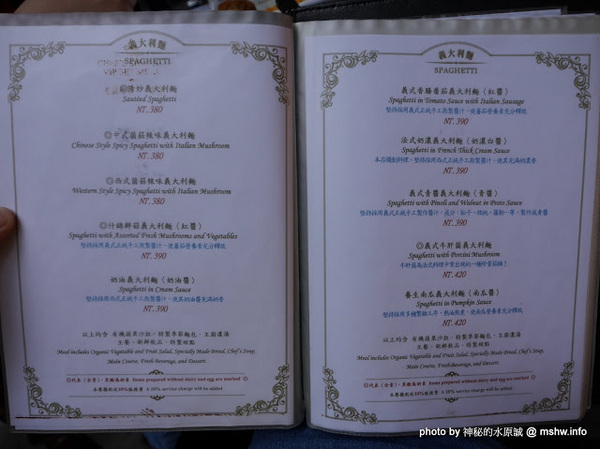 赤崁璽樓：【食記】台南赤崁璽樓蔬食餐廳-襌&食時尚異國蔬食料理@中西區赤崁樓 : 面對時間的巨輪,在歷史洪流的角落用餐, 仿佛格外美味!