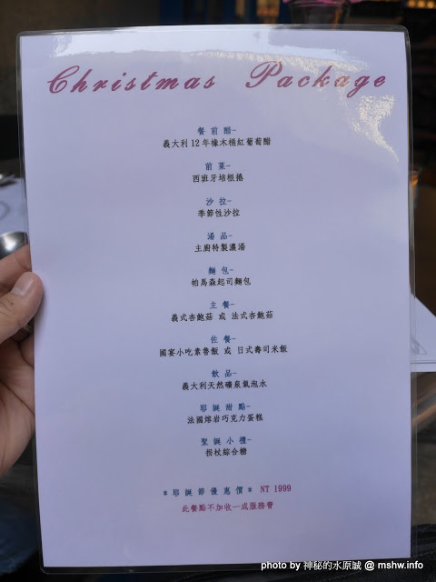 赤崁璽樓：【食記】台南赤崁璽樓蔬食餐廳-襌&食時尚異國蔬食料理@中西區赤崁樓 : 面對時間的巨輪,在歷史洪流的角落用餐, 仿佛格外美味!